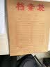 西玛（SIMAA）20只混浆250g牛皮纸档案袋 加厚侧宽8cm 文件袋标书合同资料袋 6732 实拍图