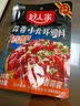 好人家香辣小龙虾调料200g-家用海鲜料包炒花甲调料 实拍图