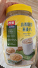西麦小麦胚芽燕麦片1000g 全谷物营养早餐无额外添加蔗糖 实拍图