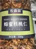 农香森 蜂蜜琥珀核桃仁500g罐装熟新货去皮休闲食品坚果孕妇小零食 实拍图