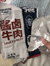 康新牧场草原酱牛肉150g*6袋卤牛肉开袋即食牛肉健身代餐零食礼品特产 实拍图