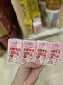 花园草莓味儿童牛奶125ml*20盒学生早餐奶送礼礼盒装新疆特产 实拍图
