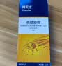 拜灭士拜耳蟑螂药杀蟑胶饵15g全窝一窝室内端虫卵双杀家用厨房热门商品 实拍图