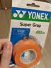 尤尼克斯（YONEX）羽毛球手胶运动吸汗带握把胶AC-102C-451暗橙色三条装 实拍图