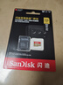 闪迪（SanDisk）256GB TF(MicroSD)内存卡4K极速金卡 A2 V30 U3 兼容大疆Pocket 4/Action 6运动相机 无人机存储卡 实拍图