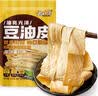 云山半0脂盐渍鞭炮笋250g火锅食材长寿菜马尾藻火锅凉拌麻辣烫下饭菜 实拍图