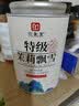 印象堂花茶新茶 茉莉川派飘雪特级浓香型冷泡茉莉花茶罐装川派窨制茶叶 6A特级【鲜香耐泡】250g*1罐 实拍图