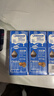 雀巢（Nestle）烘焙原料多功能淡奶油常温存储易打发蛋糕调制稀奶油250ml*3 实拍图