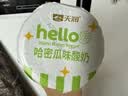 天润新疆产地 哈密瓜益生菌Hello杯低温酸奶  180g*12杯 实拍图