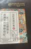 内廷上用肩周炎贴 肩颈椎病贴专用热敷肩膀疼痛抬臂困难抬不起胳膊膏药贴 实拍图