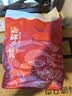 万景北海淡干鱿鱼干(中号) 15-19只/净重250g 烧烤干货 家庭聚餐 实拍图