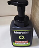 曼秀雷敦男士专用温和保湿洁面泡沫150ml*2 清洁保湿补水洗面奶送男生礼物 实拍图