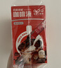 隅田川进口胶囊咖啡 原味鲜萃13倍浓缩可冷萃黑咖啡液 10g*8颗装 实拍图