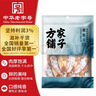方家铺子中华老字号 特大墨鱼干408g（3-5头） 淡干目鱼乌贼海鲜干货送礼 实拍图