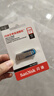 闪迪（SanDisk）128GB U盘 CZ73 时尚蓝色 安全加密 数据恢复 学习电脑办公投标 小巧便携 车载 大容量金属优盘 实拍图