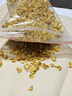 艺福堂桂花茶 高档头茬新花S级金黄桂花30g 干花食用级养生泡酒酱搭红茶 实拍图