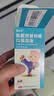[仙达安] 盐酸西替利嗪口服溶液10ml:10mg*60ml/盒*2 实拍图