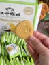 江中猴姑饼干猴头菇酥性养胃饼干营养休闲零食老人孕妇中秋礼盒送长辈 低糖高钙-椰奶饼干960g-椰香养胃 实拍图