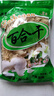 金城百合谷兰州百合甘肃特产生鲜百合新鲜现挖农家食用甜百合买菜 滋润蔬菜 兰州无硫百合干 500g 实拍图