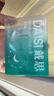 戴思（DAISI）硅胶泥可塑型睡觉专用隔音防进水柔软舒适男女小耳道耳塞 实拍图
