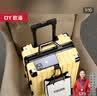 欧遥高颜值铝框行李箱可坐人男女学生潮流大容量拉杆箱加厚密码旅行箱 黄色【铆钉加固铝合金款】 26英寸 【学生住宿】 实拍图