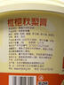 恩济堂枇杷秋梨膏210g老北京特产药食同源滋补儿童宝宝非雪秋梨膏无添加 实拍图