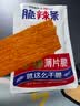 贤哥脆辣条薄片脆 休闲食品8090怀旧追剧小零食凑单 58g 实拍图