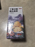 京东京造丁香猴头菇沙棘茶150g（5g*30）    泡水喝养生茶团购 实拍图