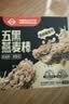 世壮中国农科院羽衣甘蓝奇亚籽燕麦棒160g 燕麦谷物棒压缩饼干 实拍图