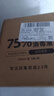 欧洁75%脱醛酒精消毒液500ml*5瓶家用办公清洁杀菌消毒酒精喷雾替换装 实拍图