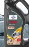 福斯（FUCHS）全合成机油润滑油泰坦超能PLUS 5W-40 4L SP 京东养车保养 实拍图