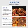 宁鑫宁夏盐池滩羊肉 生鲜原切羊小腿切块1.6斤 地理标志产品 清真食品 实拍图