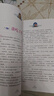 狐狸列那的故事 美绘典藏版国际大奖儿童文学 小学生三四五六年级课外阅读书籍9-12-15岁儿童文学读物3-6年级寒暑假书青少年世界名著童话故事书 实拍图