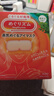 花王（KAO）【老爸抽检】美舒律蒸汽眼罩热敷贴12片森林香睡眠进口缓解眼疲劳 实拍图