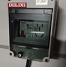 德力西电气（DELIXI ELECTRIC）德力西空气开关防水盒户外配电箱带锁插座箱盒子充电桩漏电保护器配电箱 7KW充电桩专用漏电40A+五孔16A 实拍图