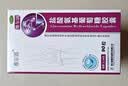 三康 维尔固 盐酸氨基葡萄糖胶囊0.24g*90粒 氨糖 治疗和预防全身所有部位的骨关节炎缓解关节疼痛肿胀 氨糖软骨素 实拍图