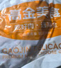 高金食品五香卤小肠肥肠500g 猪肠 烧烤烤肉食材  火锅食材 实拍图