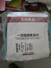 无印良品一次性浴巾5包装加厚加大珍珠纹旅行用品大号可酒店便携独立包装 实拍图