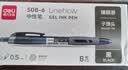 得力（deli)【热门商品】臻顺滑办公中性笔签字笔 0.5mm子弹头按动笔水笔 办公用品 黑色 6支/盒S08-6 实拍图