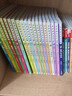 大中华寻宝记（1-20册）新版6-12岁儿童中国地理科普知识百科漫画书（上海/北京/天津/重庆/山东/四川/湖北/浙江/黑龙江/内蒙古等）儿童科普，人文地理，漫画读物   实拍图