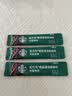 星巴克（Starbucks）0糖精品速溶黑咖啡 阿拉比卡豆 提神美式咖啡 尝鲜2.3g*3条 实拍图
