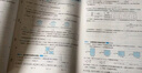 一本数学小升初冲刺新卷 2026考点分类真题训练专题卷真题卷模拟卷专项突破期末考试总复习资料测试试卷 实拍图