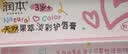 润本儿童润唇膏提色口红儿童化妆品淡彩妆[粉芭乐+鲜樱桃]礼物演出 实拍图
