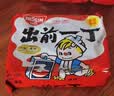 出前一丁（NISSIN）日清 进口方便面速食 麻油味 100g*5袋 泡面拌面早餐热门商品 实拍图