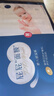 好奇（Huggies）蓝标屁屁面膜纸尿裤NB66(5kg以下)尿不湿【新生顶配】 实拍图