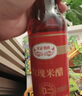 恒顺 玫瑰米醋 4度 500ml 蘸料调料大米酿造炒菜凉拌厨房家庭家用 实拍图
