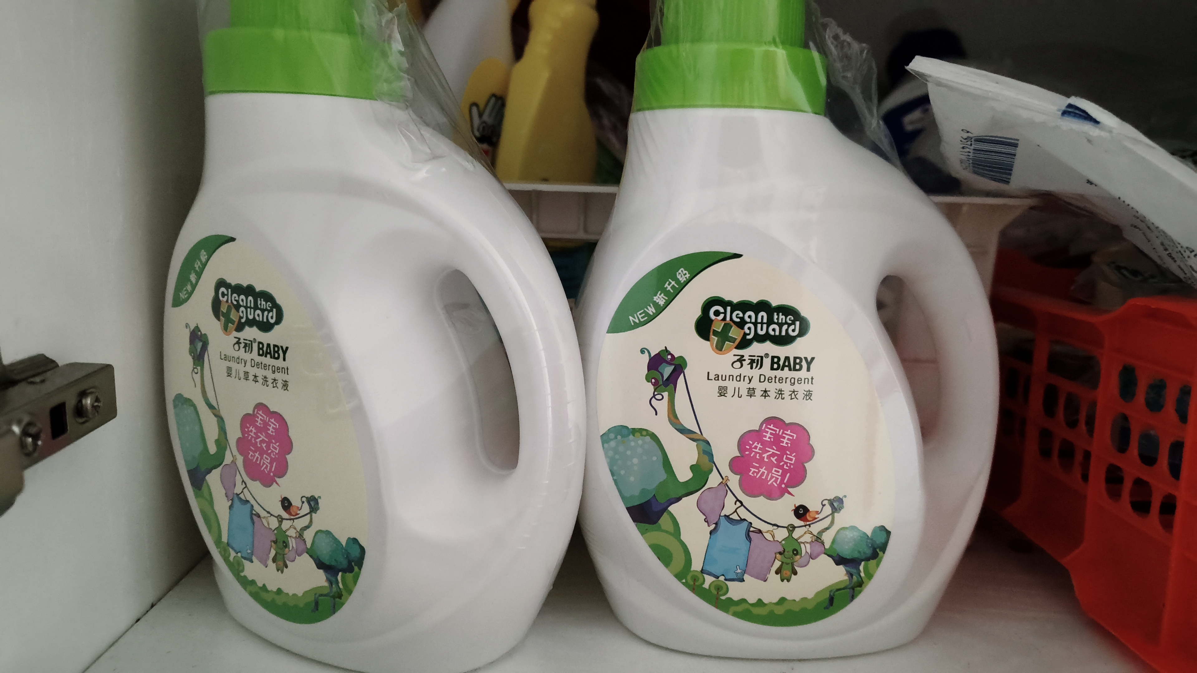 子初婴儿洗衣液宝宝专用洗衣液套装1kg*3瓶+500ml*4袋+洗衣皂150g*5包 实拍图