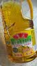 鲁花【保真菜籽油】食用油 低芥酸特香菜籽油 900ml 物理压榨  实拍图