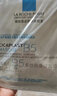 理肤泉【孙颖莎推荐】B5面膜15片套装补水保湿修护舒缓护肤品生日礼物 实拍图