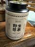 贡苑张家界正宗野生莓茶65g 头采新茶藤茶龙须芽尖特级永高山顺霉茶 实拍图